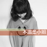 十年后我们依然在一起:幸福情侣一左一右带字头_WWW.TQQA.COM