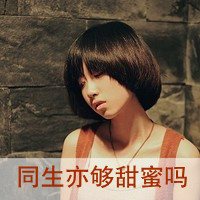 带字伤感小清新情侣头像:有你再累也无所谓_WWW.TQQA.COM
