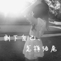 森系小清新带字头像:附原图_WWW.TQQA.COM