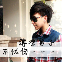 qq头像男生可爱:90后:萌不是女生的专属_WWW.TQQA.COM