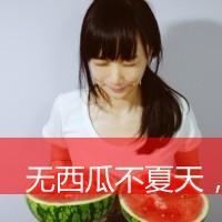 浪漫温馨情侣qq头像:还是在乎你_WWW.TQQA.COM