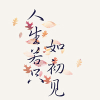 文字控qq头像大全情感带字:爱不是说说而已_WWW.TQQA.COM