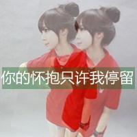 相见不如怀念:带字情侣头像_WWW.TQQA.COM