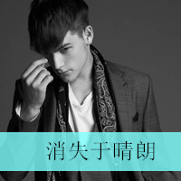 欧美男生头像图片大全带字:硬汉你i吗_WWW.TQQA.COM