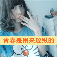 可爱头像女生真人:一朵小黄花_WWW.TQQA.COM