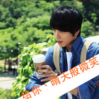 享受你给的爱:温馨情侣带字头像_WWW.TQQA.COM