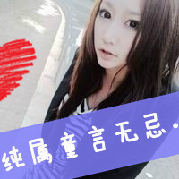自己配对的情侣QQ头像:希望亲们稀饭_WWW.TQQA.COM
