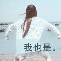 qq情侣头像全身带字:一对一:让我一次爱过够_WWW.TQQA.COM