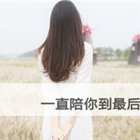 可爱女生QQ头像带字的:爱你情非得已_WWW.TQQA.COM