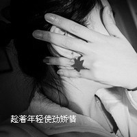 你说你不懂我:女生灰色带字头像伤感:这次爱的很_WWW.TQQA.COM