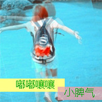 幸福带字qq情侣头像一对一左一右2张:娘子娘子我_WWW.TQQA.COM