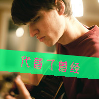 欧美男生头像图片大全带字:硬汉你i吗_WWW.TQQA.COM