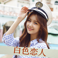 心存一人:唯美伤感QQ头像_WWW.TQQA.COM