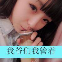 遮脸带字一男一女情侣头像2张:爱你不受伤_WWW.TQQA.COM