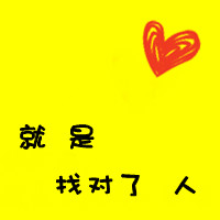 不怕相思苦:幸福恋爱情侣头像一左一右:非人物_WWW.TQQA.COM