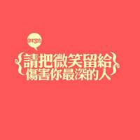 姐就是爱文字控:个性文字控头像大全:我努力的忘_WWW.TQQA.COM