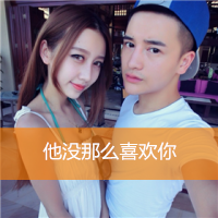 专用霸气超拽情侣头像_WWW.TQQA.COM