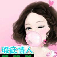 卡通带字qq头像:卡通女生:让我安静点可好_WWW.TQQA.COM