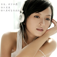 让想念的歌不在唱:带着耳机听着歌的唯美头像_WWW.TQQA.COM