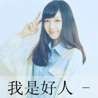 纯真可爱带字QQ头像:你若安好我就幸福_WWW.TQQA.COM