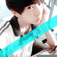 爱你的女生男生头像图片_WWW.TQQA.COM