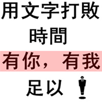 自己写的个性带字头像:混搭系列_WWW.TQQA.COM