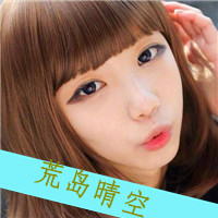 姐妹清纯可爱带字头像:有你不会哭_WWW.TQQA.COM