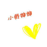 可爱文字小清新QQ情侣头像:你就是一束阳光_WWW.TQQA.COM