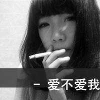 QQ头像女生带字灰色:自作多情的以为_WWW.TQQA.COM