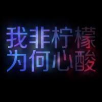 纯文字qq头像黑色背景:7秒记忆_WWW.TQQA.COM