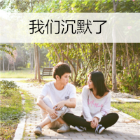 一男一女情侣头像kiss_WWW.TQQA.COM