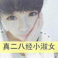 qq炫酷帅气情侣头像:满颗心里只有他_WWW.TQQA.COM