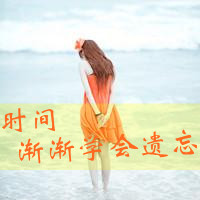 爱是最简单的理由:只要真心就足够_WWW.TQQA.COM