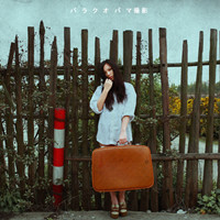 听着你甜甜的话语:剪刀手唯美头像女生_WWW.TQQA.COM