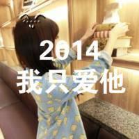 最新2016情侣头像一对:2016我只爱Ta_WWW.TQQA.COM