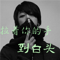 相见相识相知相爱…还是会想念_WWW.TQQA.COM