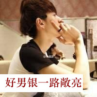 爱情过了保鲜期:长久爱人QQ情侣头像_WWW.TQQA.COM