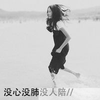 夏天清新海边带字头像:我不是唯一的完美_WWW.TQQA.COM