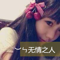 一男一女情侣头像伸手指发誓说爱你_WWW.TQQA.COM