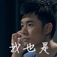 和你一对一爱开始扩散:qq搞笑情侣头像带字_WWW.TQQA.COM