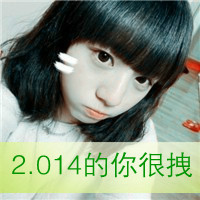 2016qq情侣头像一男一女拽:情侣专用_WWW.TQQA.COM