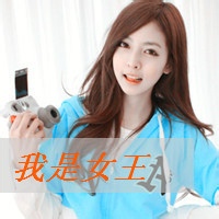 qq唯美头像女生:可爱带字:不要再让我唱情歌_WWW.TQQA.COM