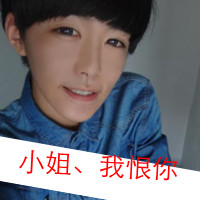 爱你不悔:qq情侣头像一对:kiss两张带字系_WWW.TQQA.COM