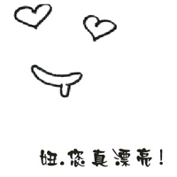 可爱表情带字头像大全:对你依旧留念_WWW.TQQA.COM