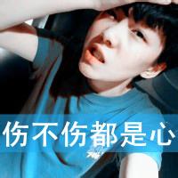 qq炫酷帅气情侣头像:满颗心里只有他_WWW.TQQA.COM