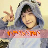 一男一女情侣头像伸手指发誓说爱你_WWW.TQQA.COM