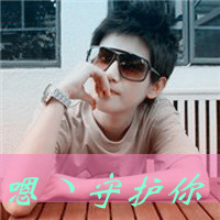 把你藏心里:情侣分开一左一右头像带字_WWW.TQQA.COM