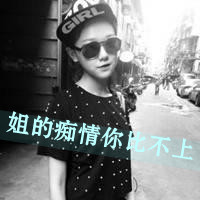 QQ女生黑色带字头像:玩命不玩心_WWW.TQQA.COM