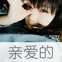 非主流伤感带文字的QQ头像_WWW.TQQA.COM