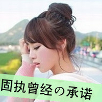 情侣头像带字幸福甜蜜:离不开你的离心咒_WWW.TQQA.COM